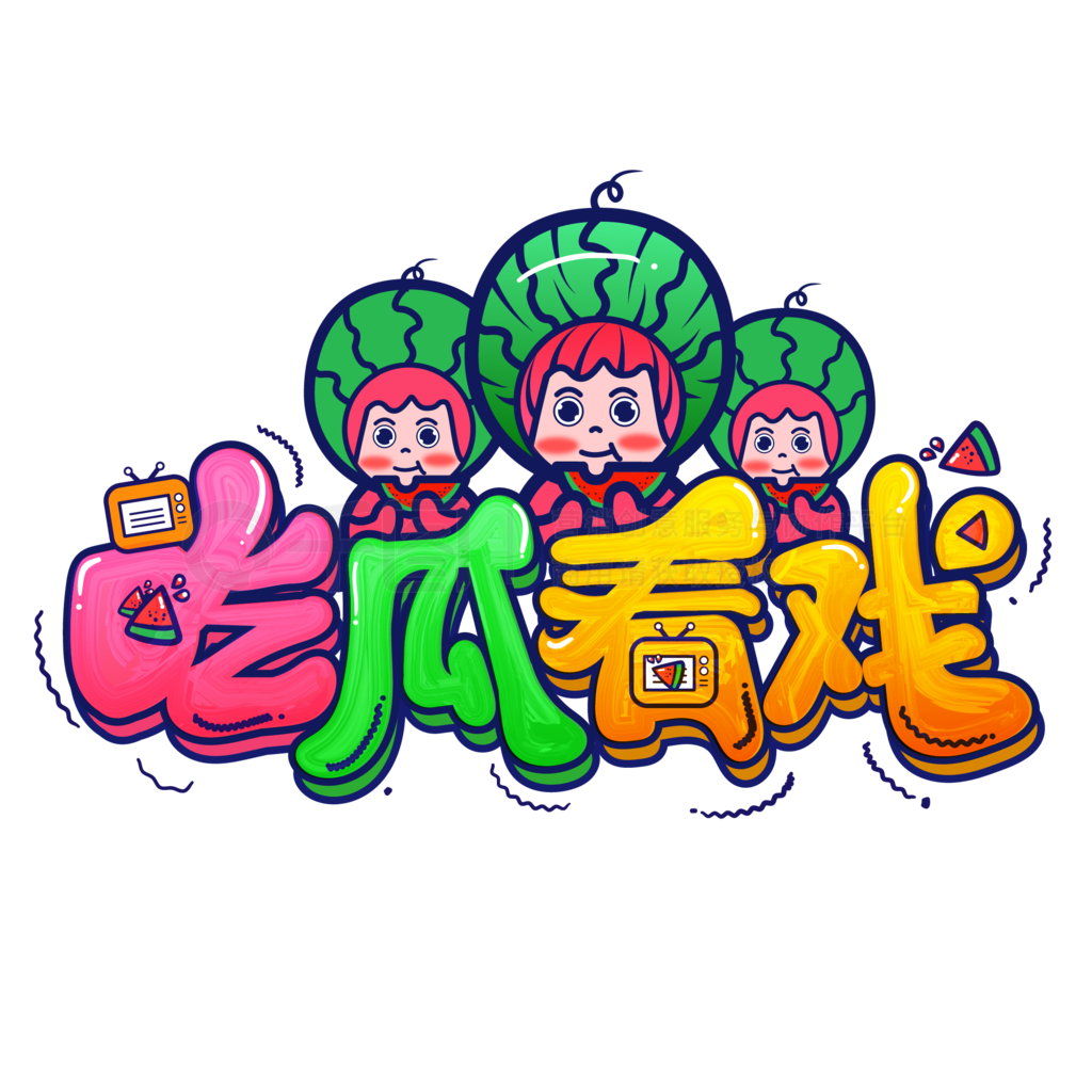 社会热点